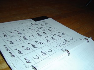 photo of musical chord charts